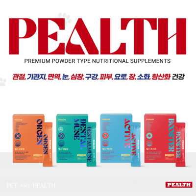 펠스