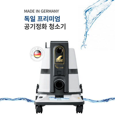 델핀홈케어