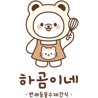  하곰이네